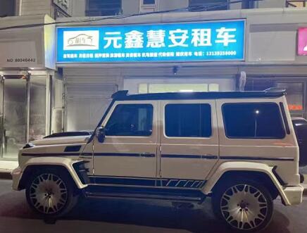 暢游西部風(fēng)情：蘭州汽車(chē)租賃自由行！